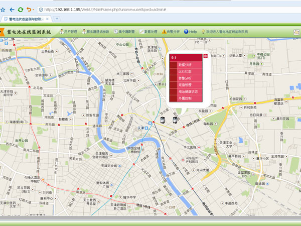 蓄電池在線(xiàn)監(jiān)測(cè)系統(tǒng)后臺(tái)系統(tǒng)