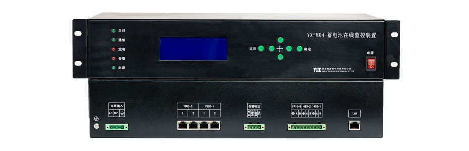 蓄電池在線監(jiān)控裝置