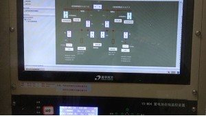 為什么要選擇保定鈺鑫蓄電池監(jiān)控報(bào)警系統(tǒng)？