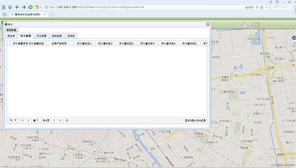 蓄電池在線監(jiān)測(cè)系統(tǒng)