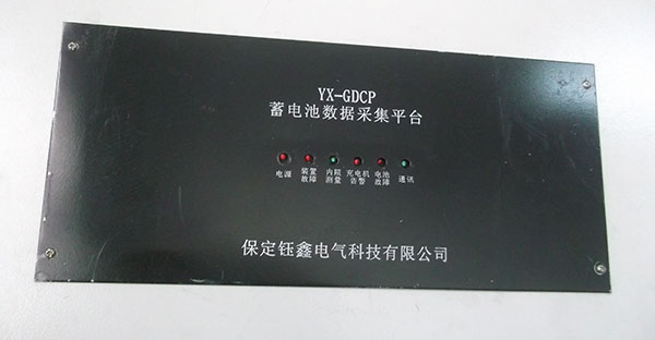 蓄電池在線監(jiān)測裝置