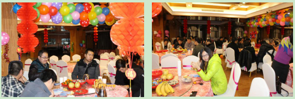 保定鈺鑫電氣元旦聯(lián)歡晚會(huì)