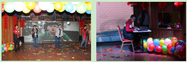 保定鈺鑫電氣元旦聯(lián)歡晚會(huì)